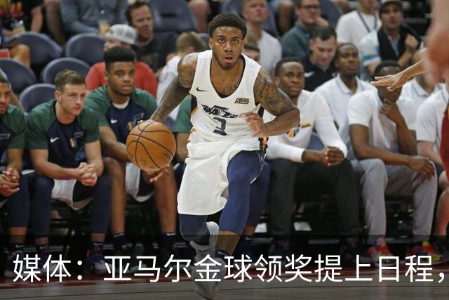媒体：亚马尔金球领奖提上日程，巴萨代表团陪同，这是收到信了？