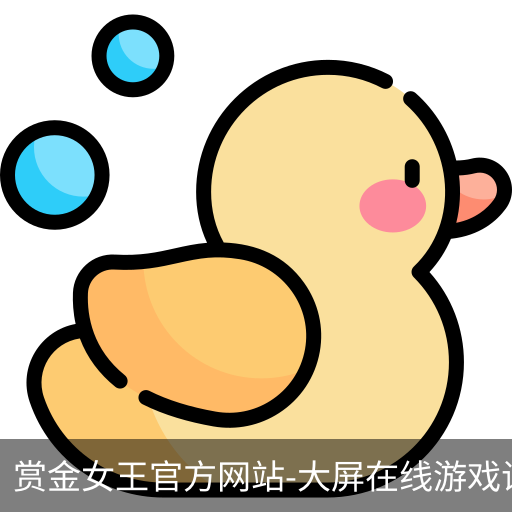 pg赏金女王